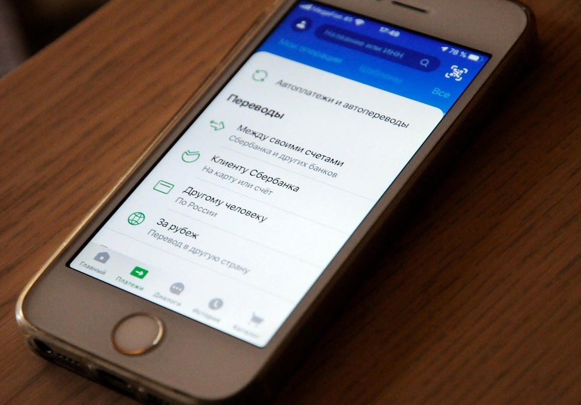 mobile app prototype sketch